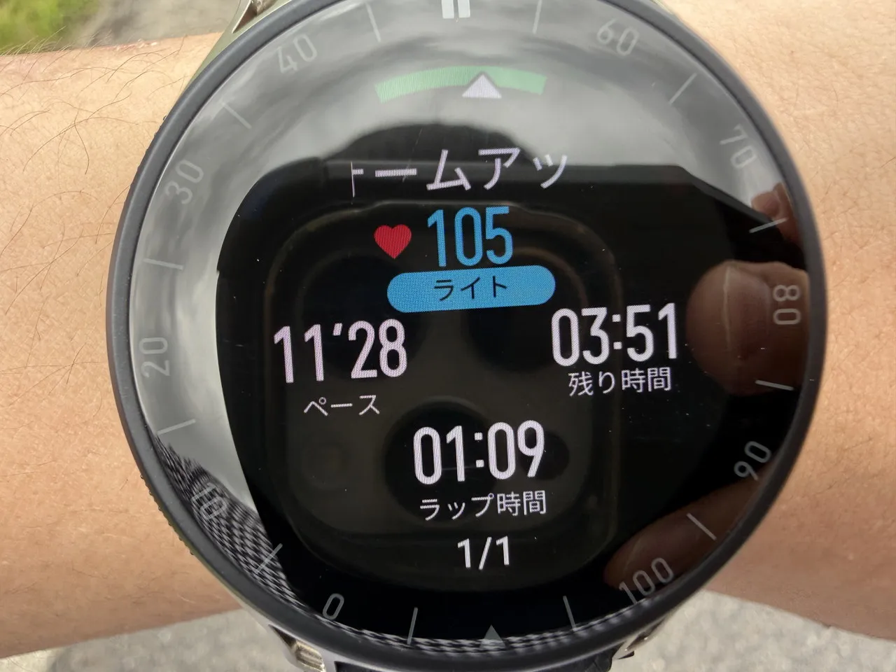 トレーニング中のAmazfit Cheetah 2 Pro画面