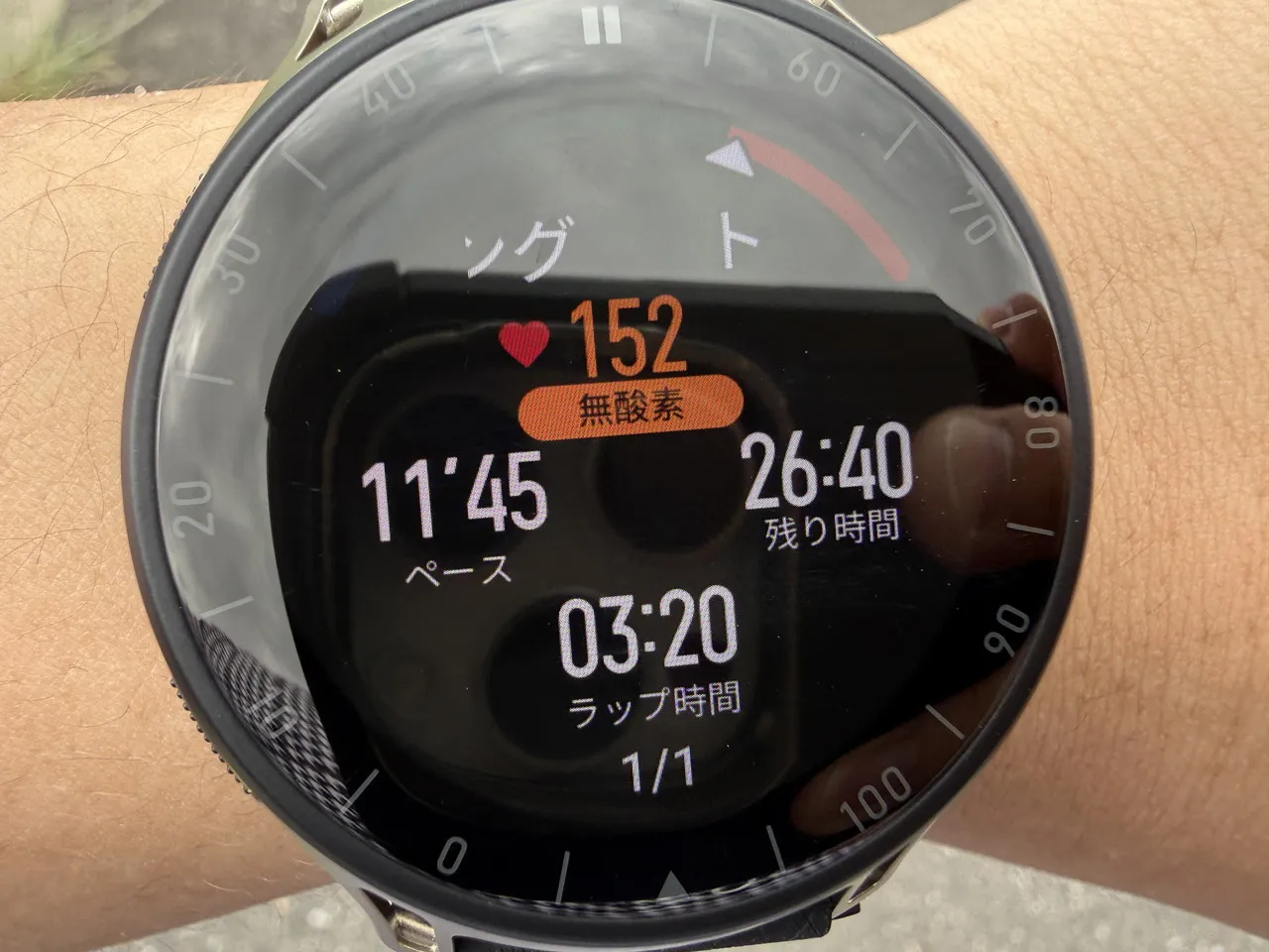 トレーニング中のAmazfit Cheetah 2 Pro画面(ペース逸脱)