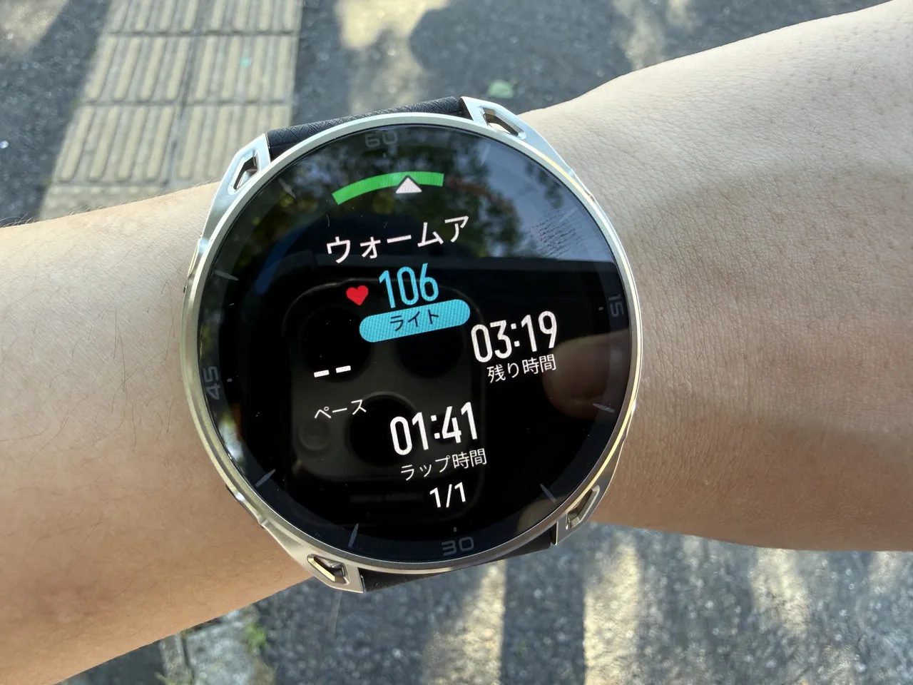 有酸素持久力基礎クラス中の画面表示