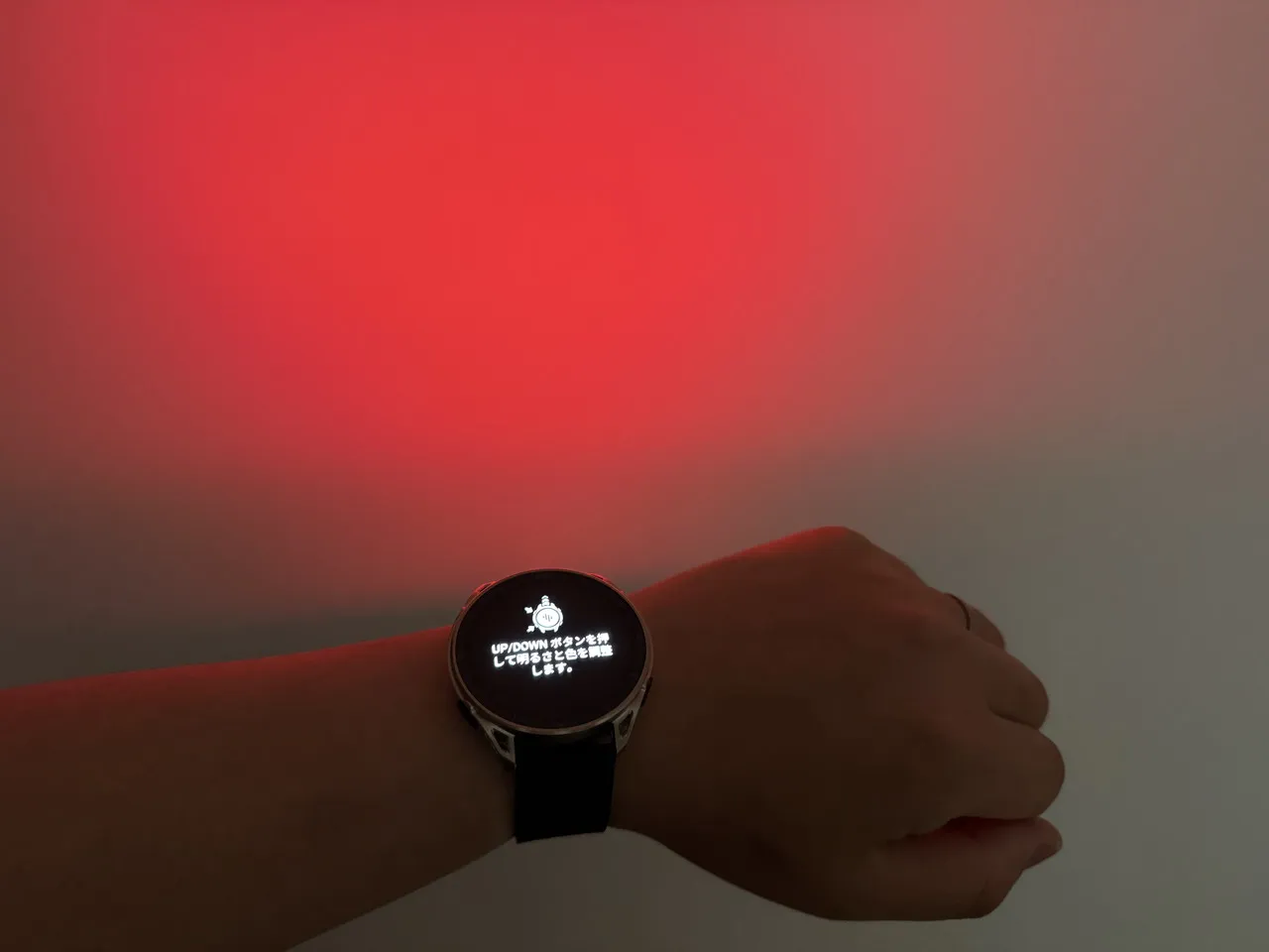 Amazfit Cheetah 2 Ultraの懐中電灯が点灯している(赤色)