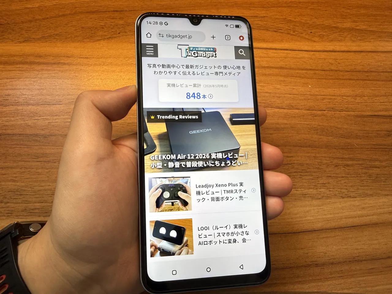 Blackview WAVE 10Cでウェブサイトを見ている