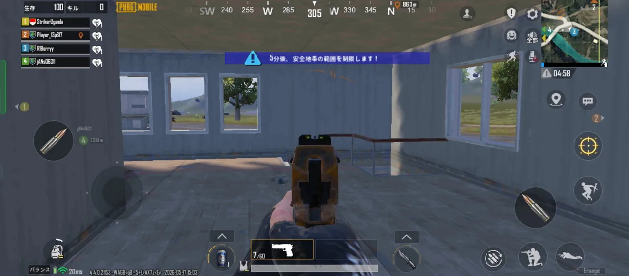 PUBGのプレイ画面2