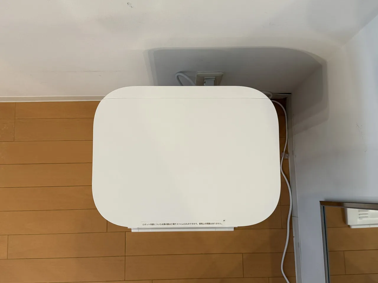 部屋の隅に置かれた全自動充電ステーション(真上アングル)