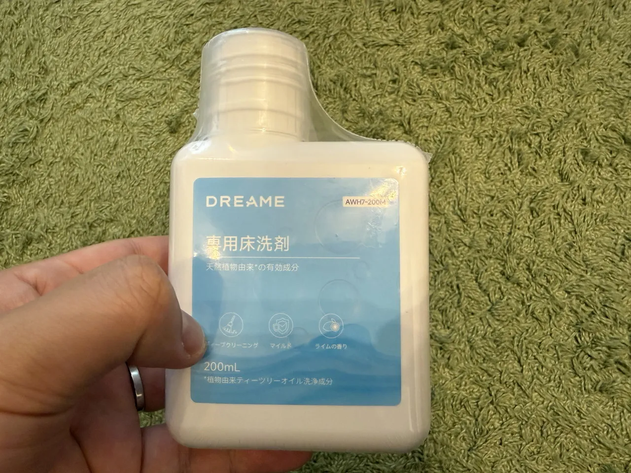 専用床洗剤
