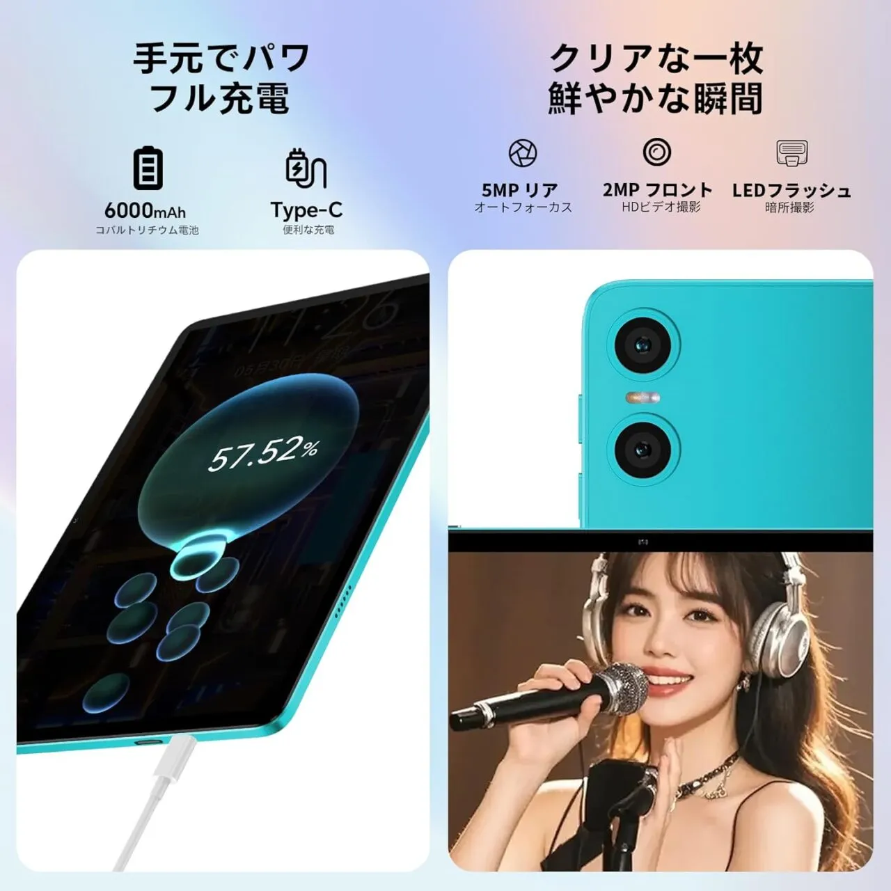 Teclast P33 CASEのカメラ仕様