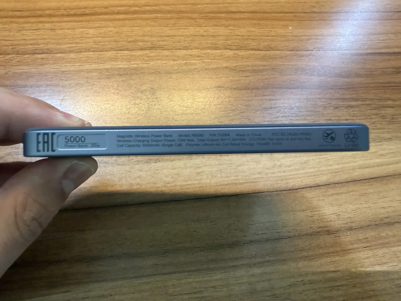 UGREEN Air 5000mAh マグネット式モバイルバッテリーを指で摘まんでいる(真横アングル)