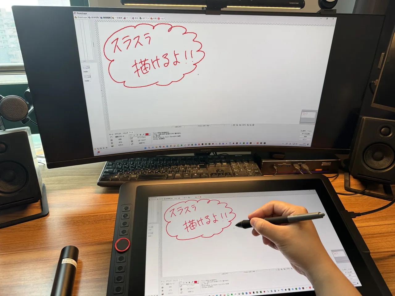 XPPen Artist 15.6 pro V2の照り返しの確認