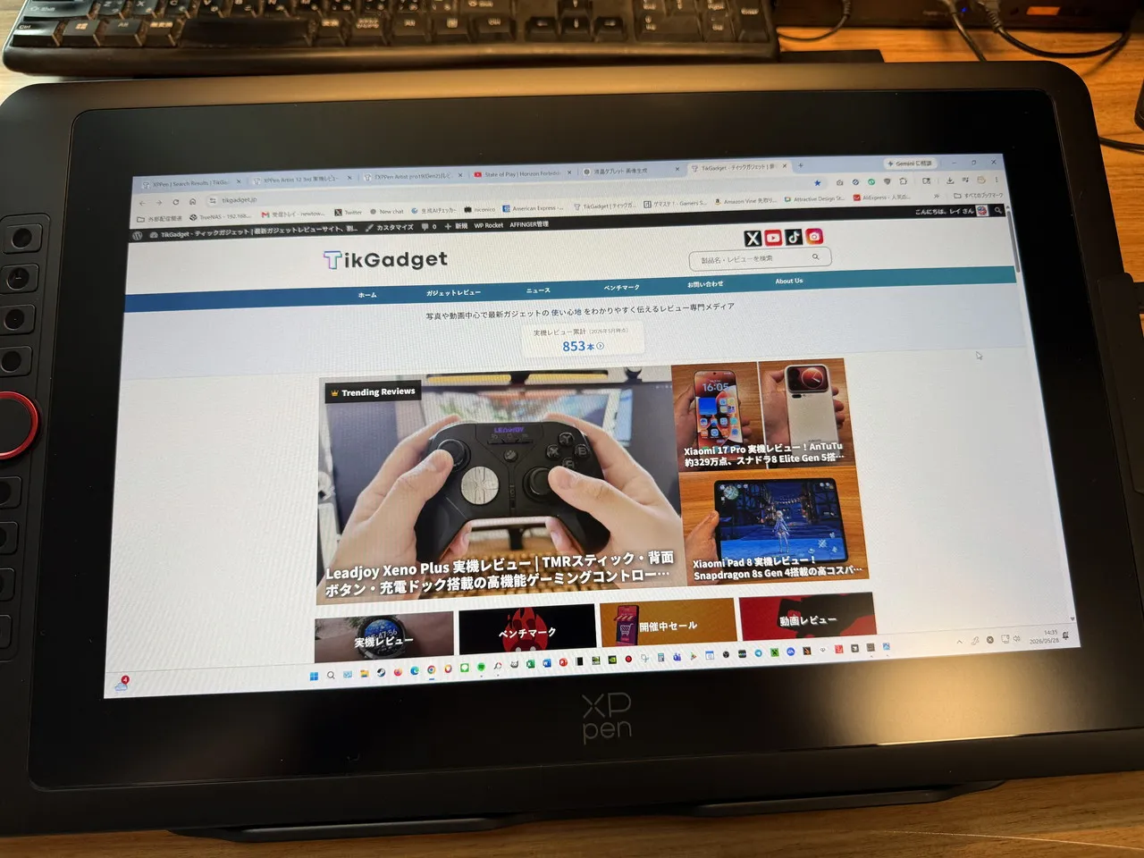 XPPen Artist 15.6 pro V2でウェブサイトを閲覧している