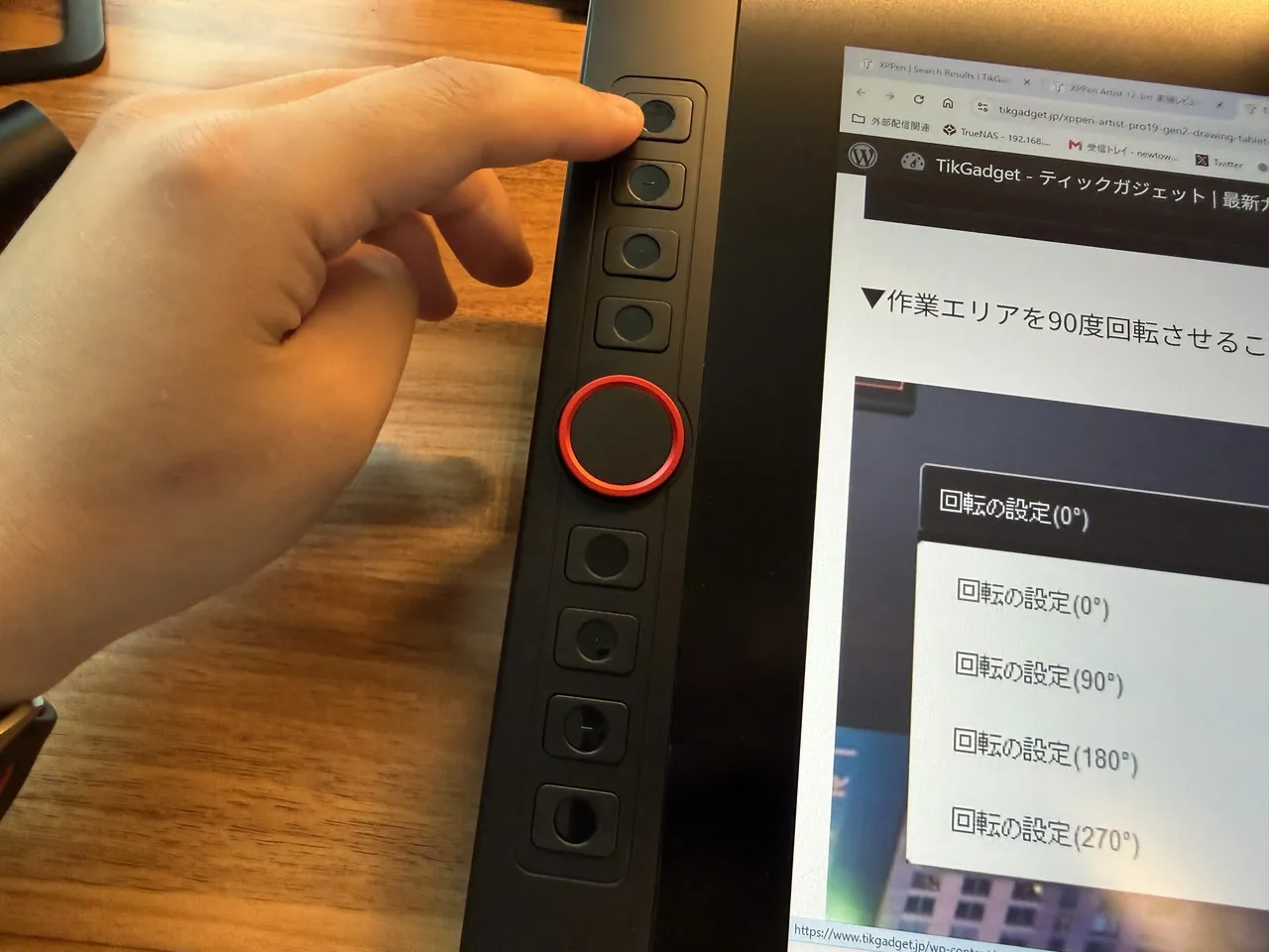 ショートカットキー
