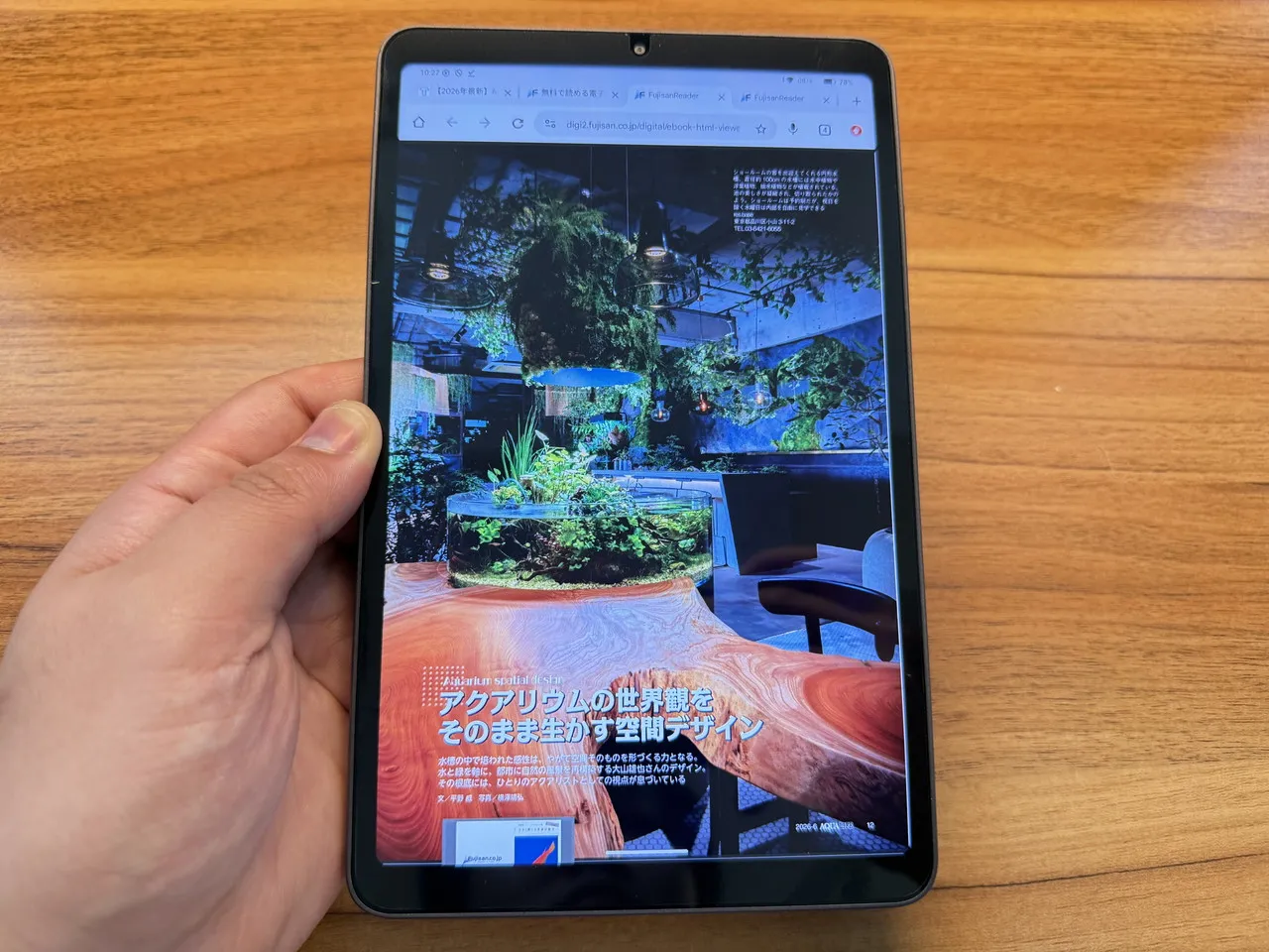 ウェブマガジン表示中のALLDOCUBE iPlay 80 mini Proを手に持っている