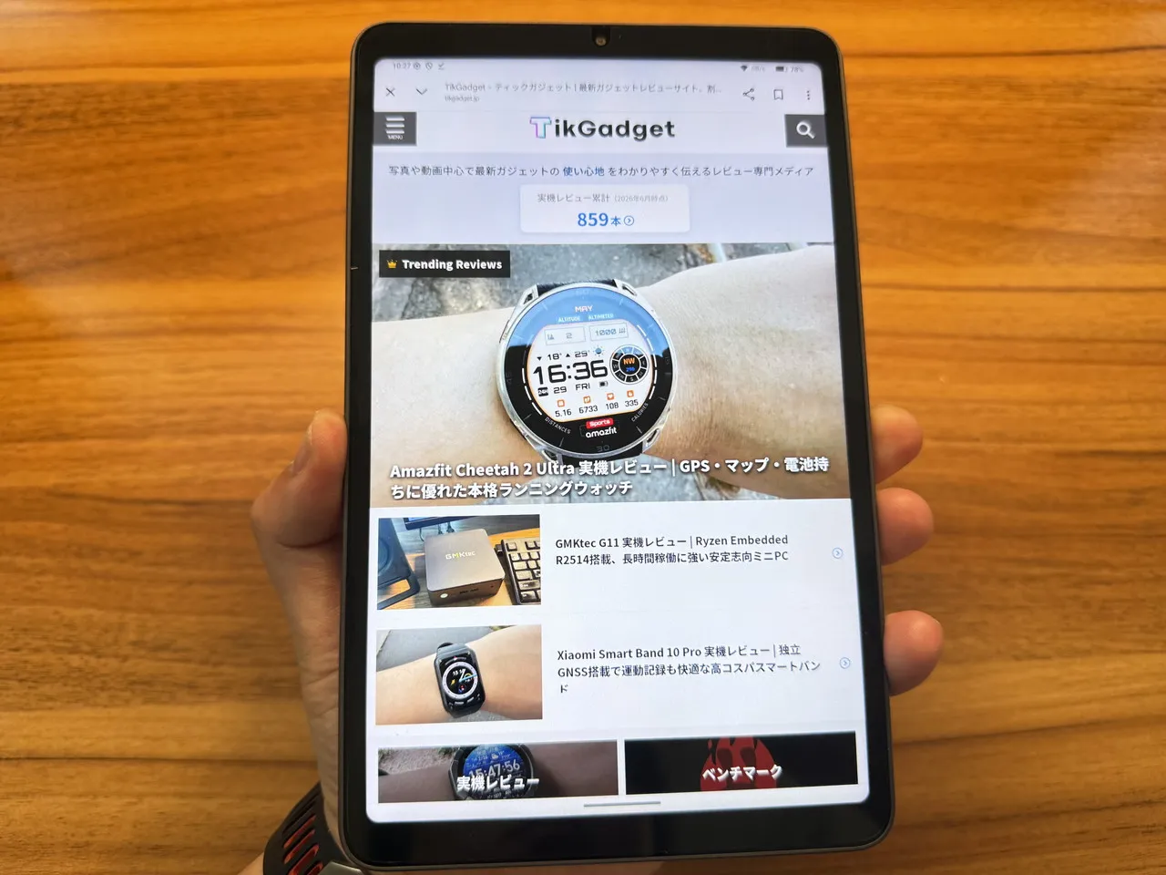 ALLDOCUBE iPlay 80 mini Proでウェブサイトを閲覧している