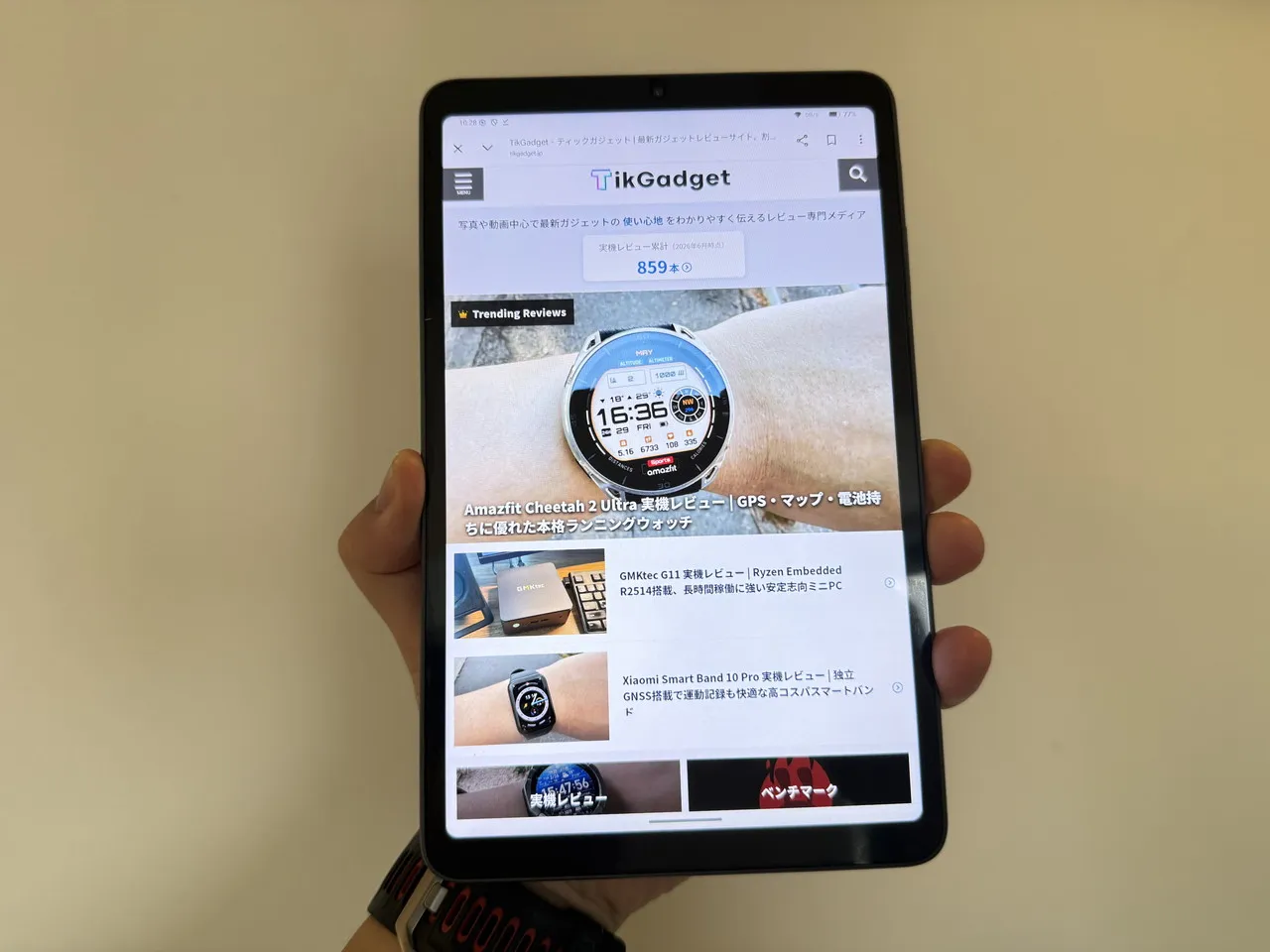 ALLDOCUBE iPlay 80 mini Proでウェブサイトを表示している