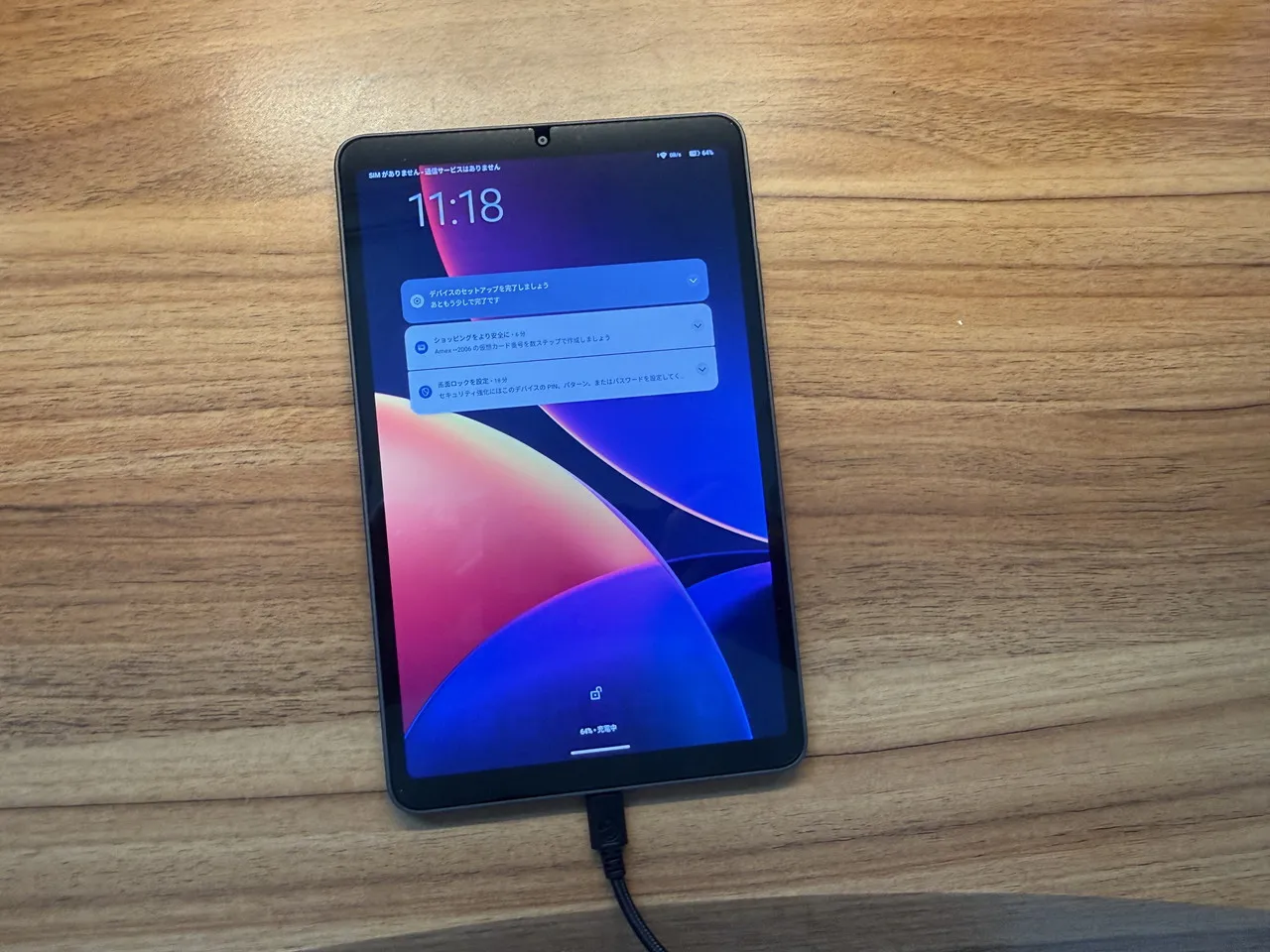 充電中のALLDOCUBE iPlay 80 mini Pro