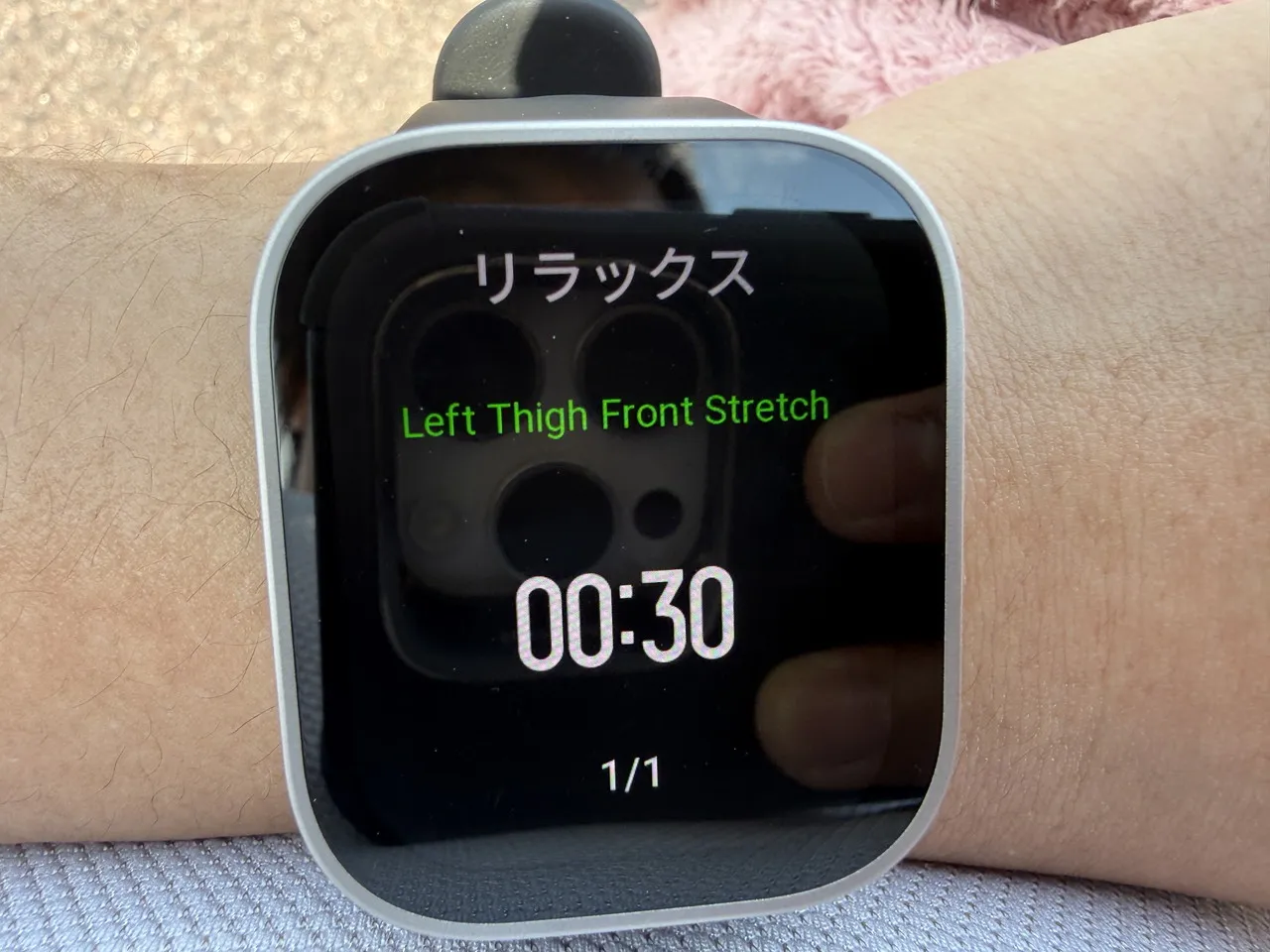 リカバリ用のリラックスタイム