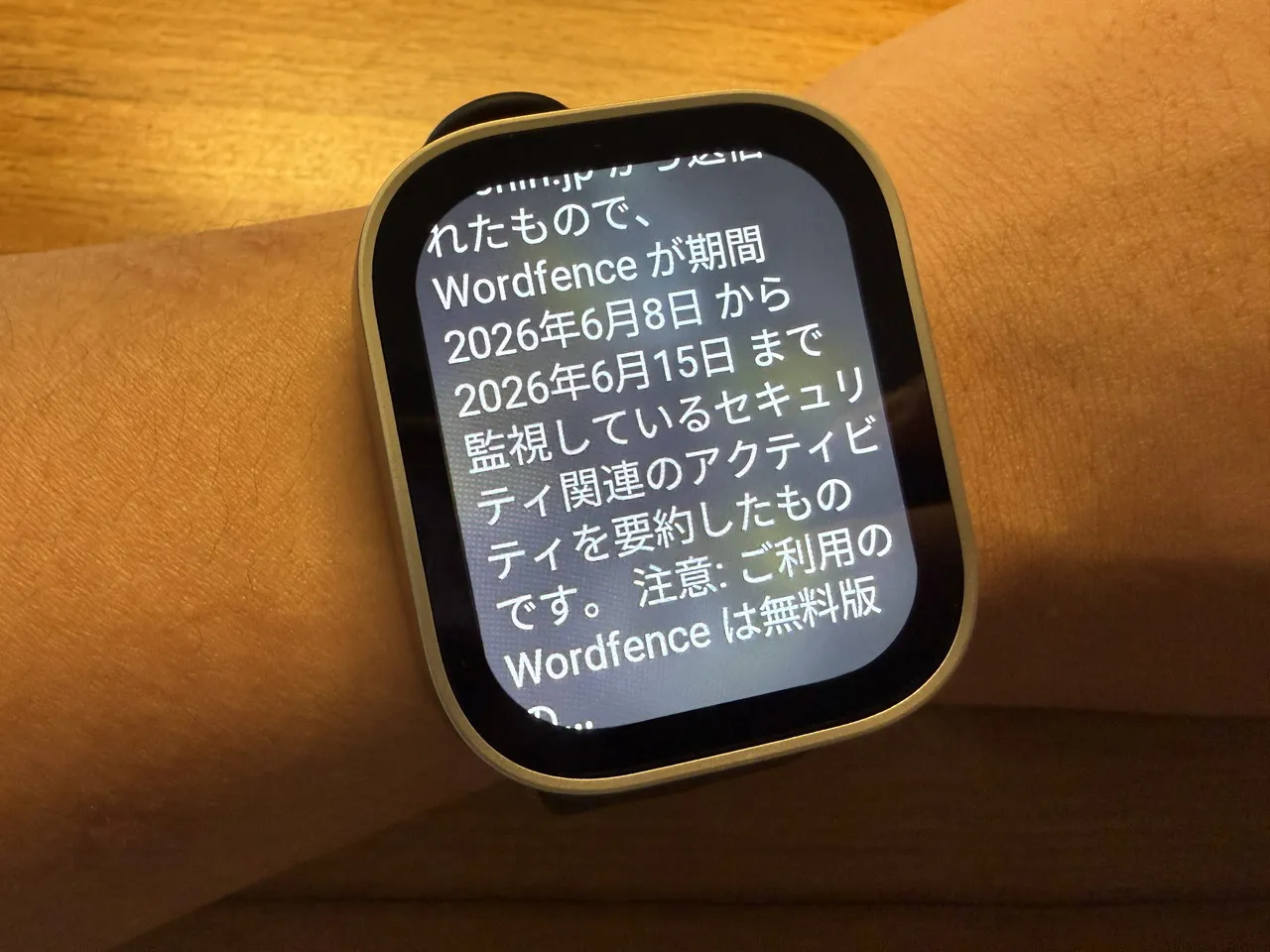 Amazfit Bip Maxで文字を表示している