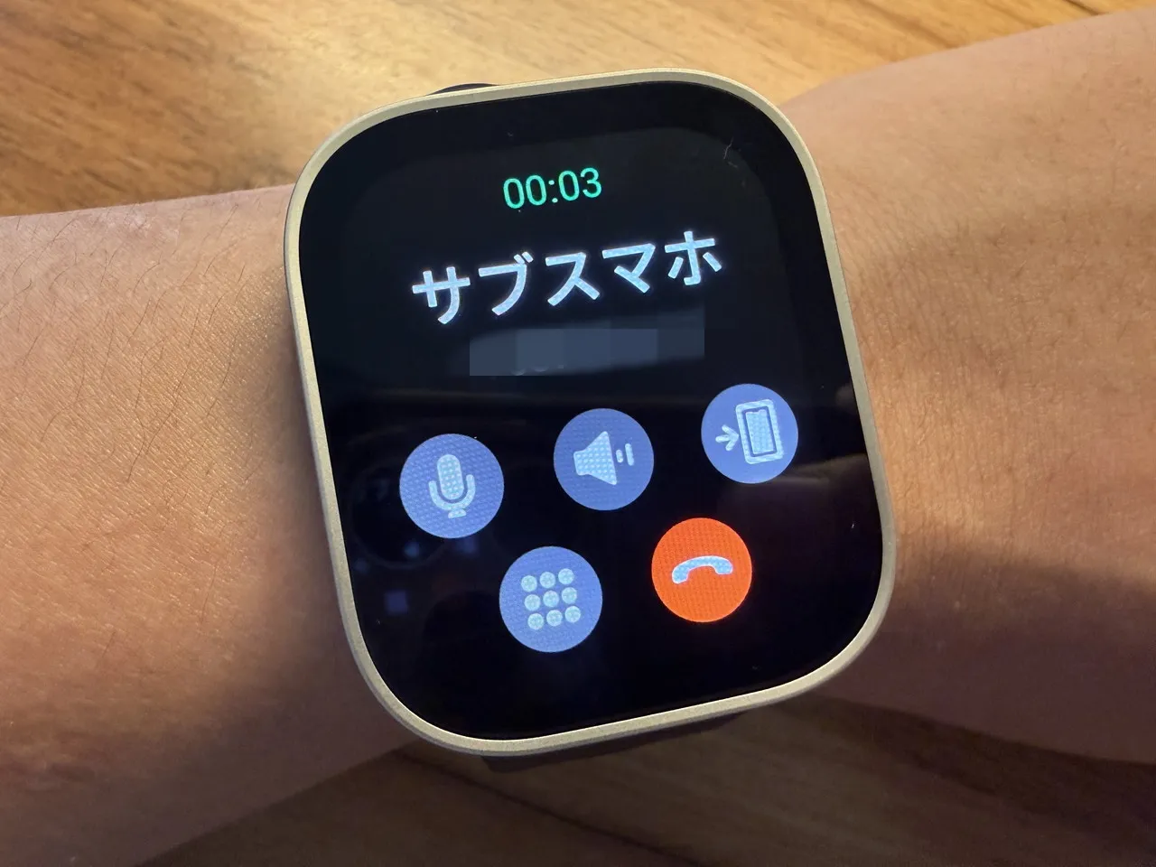Amazfit Bip Maxで通話している