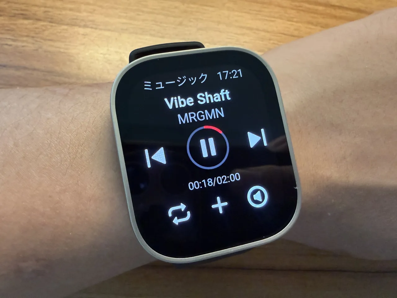 Amazfit Bip Maxで音楽を再生している
