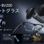 Blackview BV200のセール情報