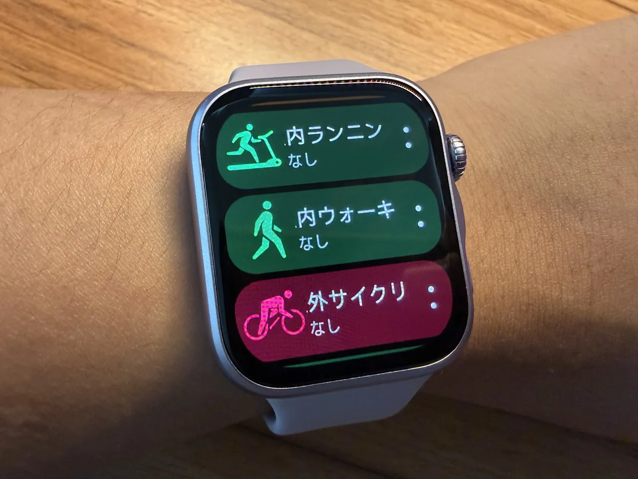 ワークアウト選択画面1