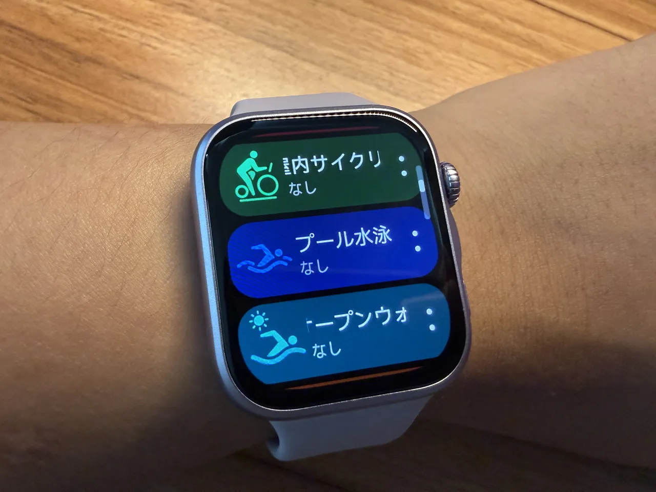 ワークアウト選択画面2