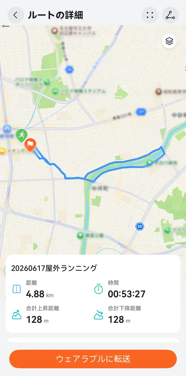 移動ルートの記録