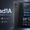 LZF ZPad1Aセールキャンペーン