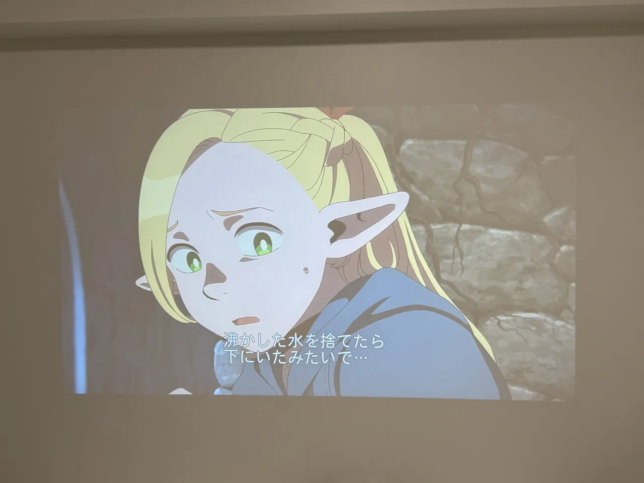明るい部屋で投影されたアニメ映像