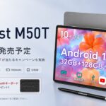 Teclast M50Tのキャンペーン情報