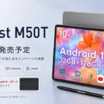 Teclast M50Tのキャンペーン情報
