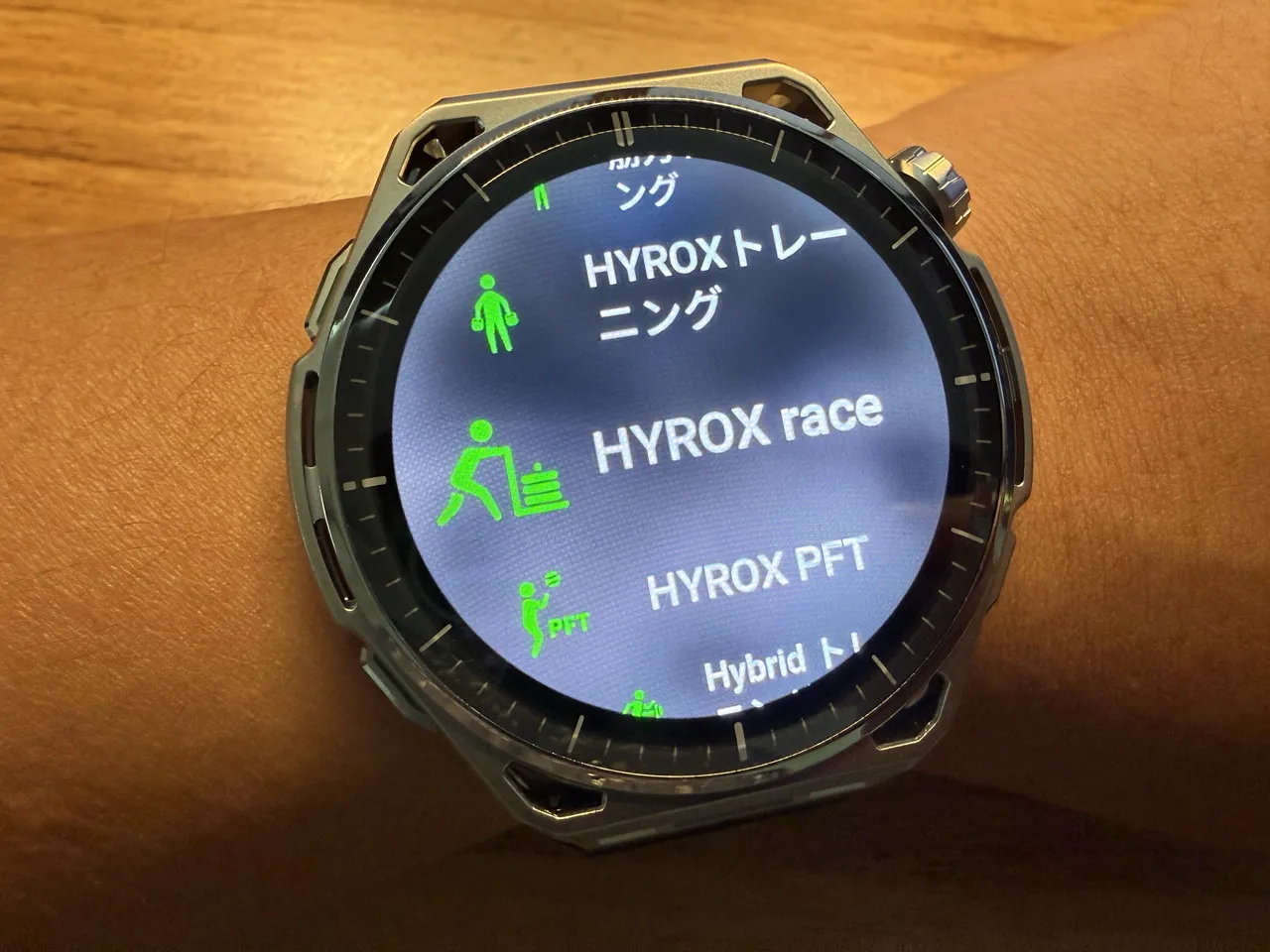 HYROXモード選択画面