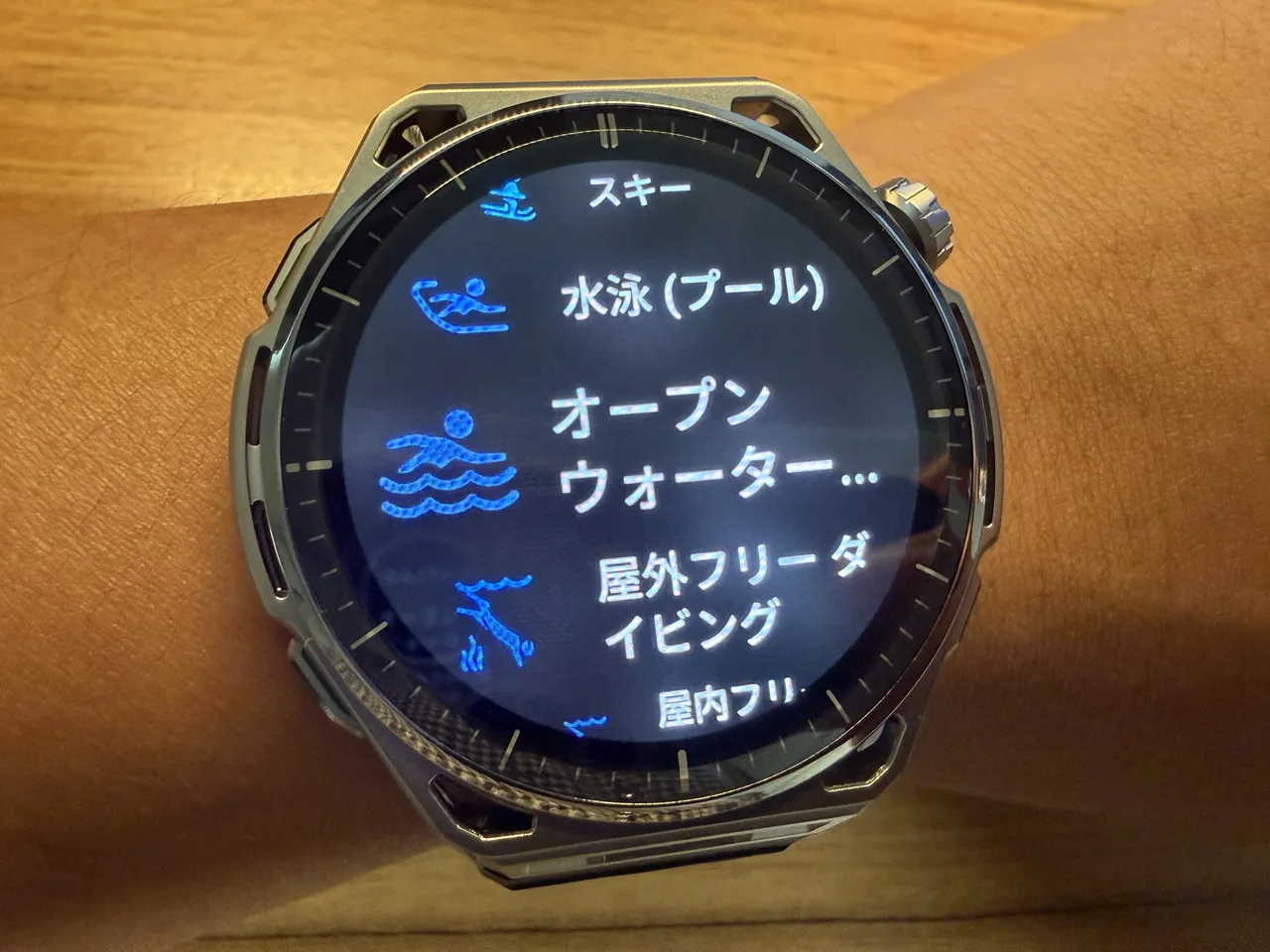 Amazfit Balance 3のスポーツモード選択画面