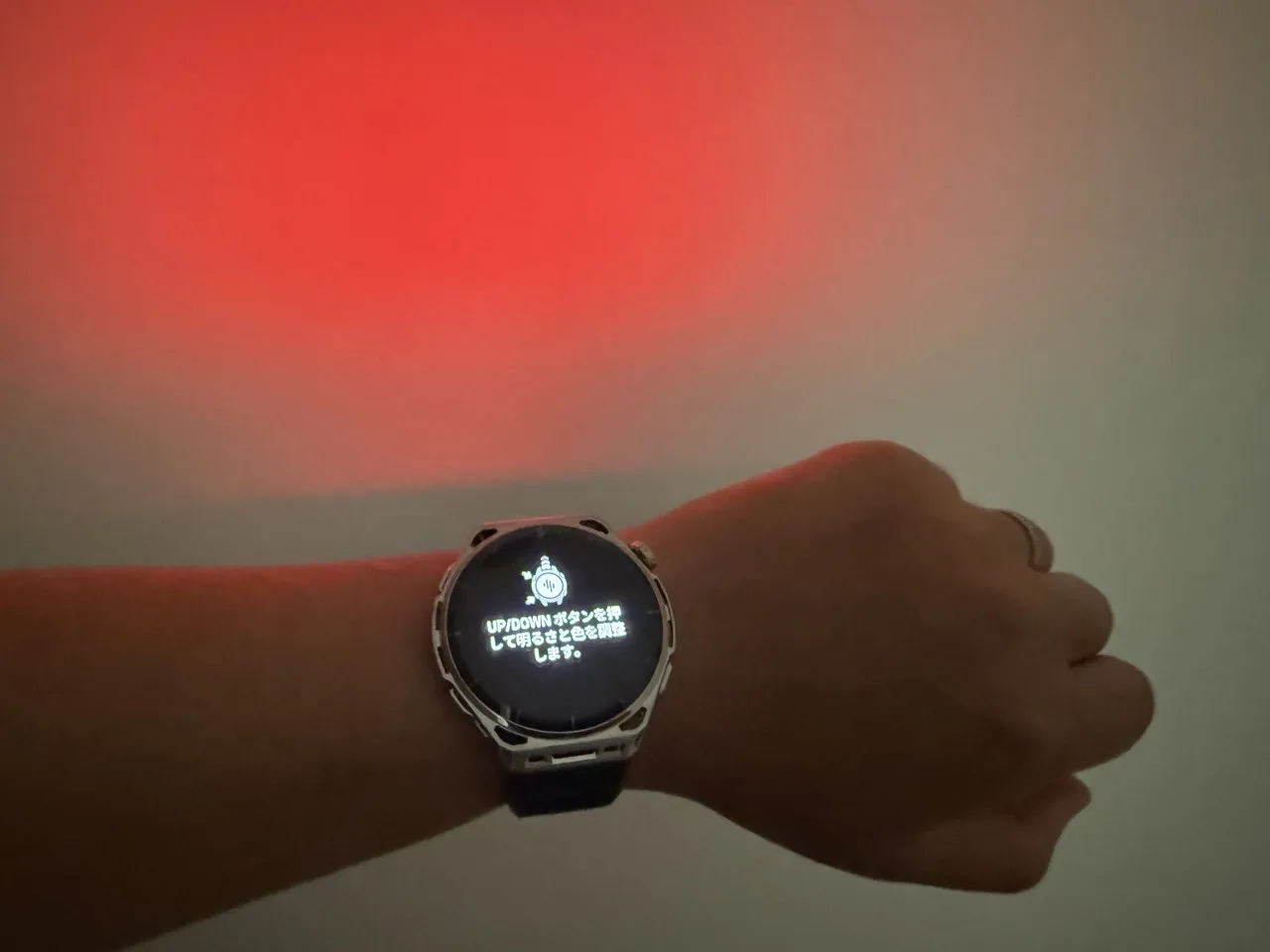 Amazfit Balance 3の懐中電灯を赤色で照らしている