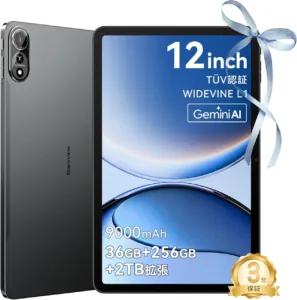 Blackview Mega 2 WIFI（グレー）