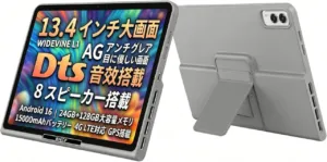BNCF CinePad 13