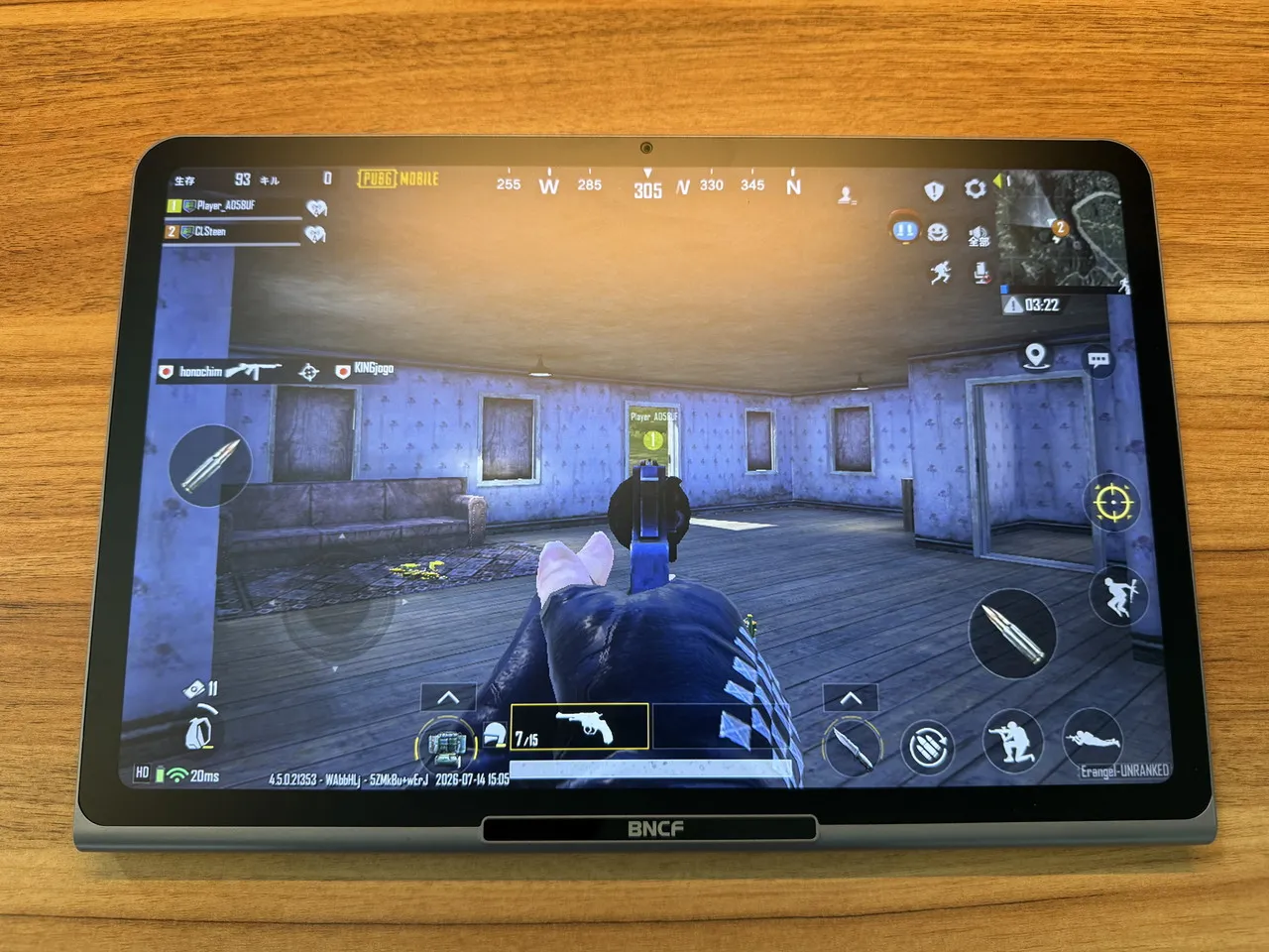 PUBGのプレイ画面4