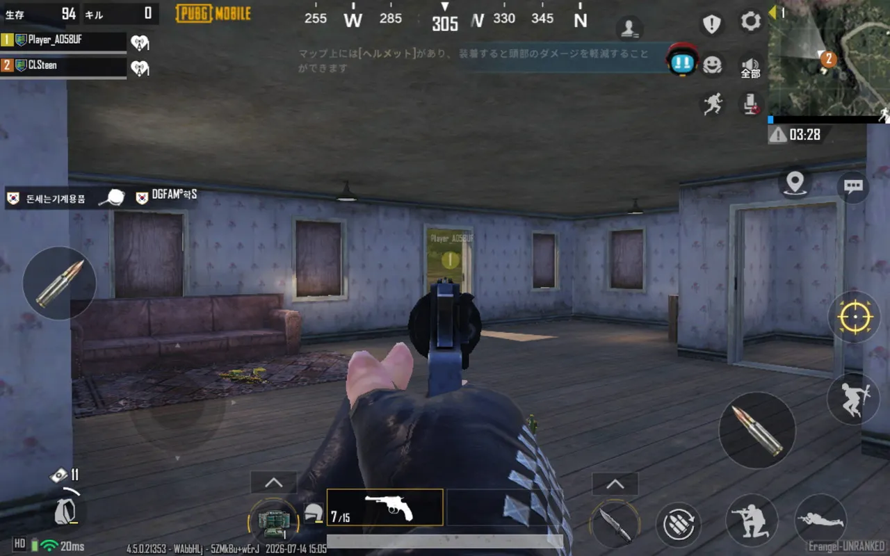 PUBGのプレイ画面2