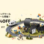 BougeRV×Amazonプライムデー2026