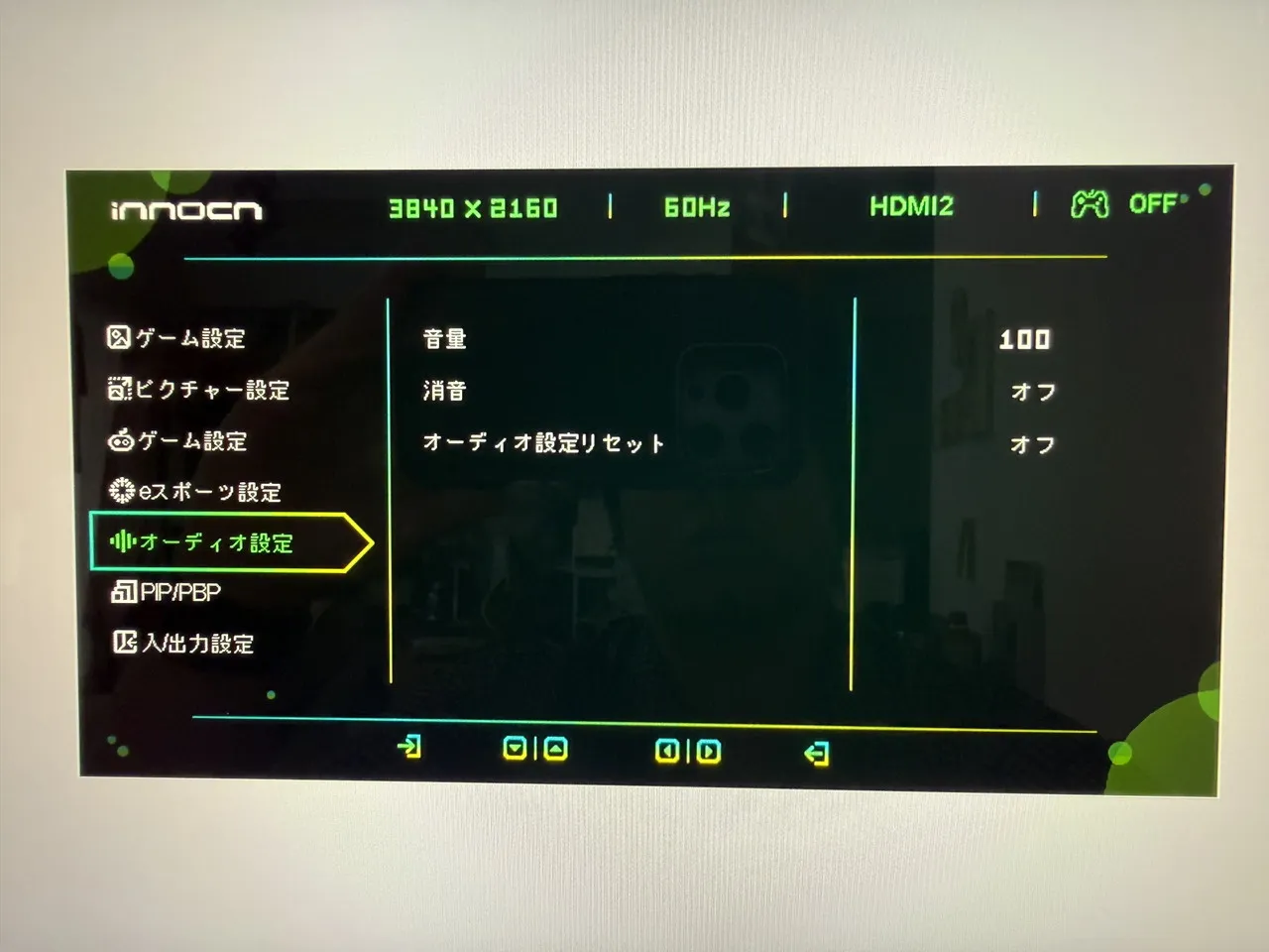 メニュー画面5