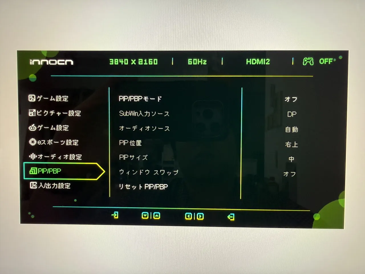 メニュー画面6