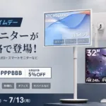 KTC×Amazonプライムデー 2026