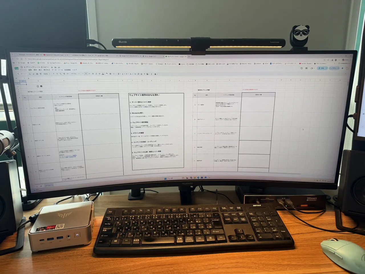 NiPoGi P2で表計算ツールを使用している