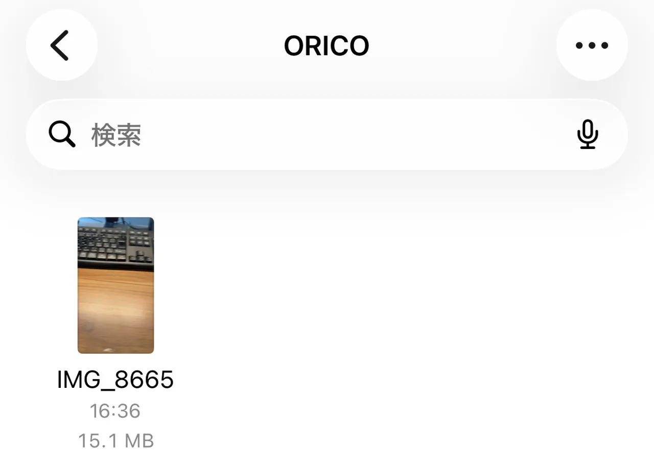 ORICOフォルダ内の様子