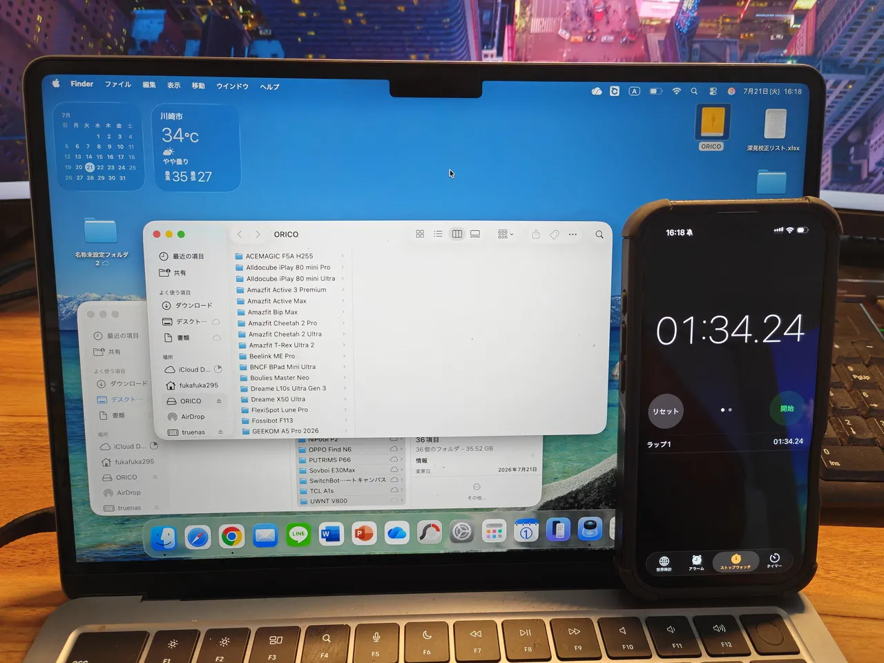 PC ⇒ K5Miniの転送結果