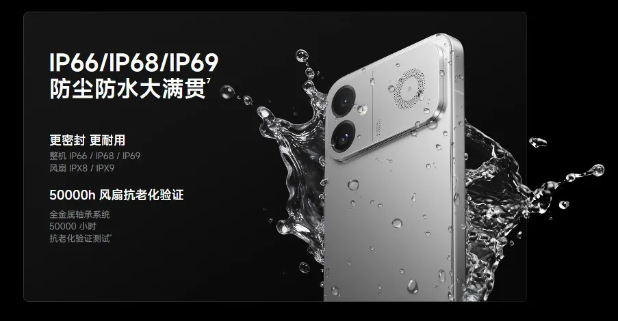 REDMI K90 Ultraの防水仕様