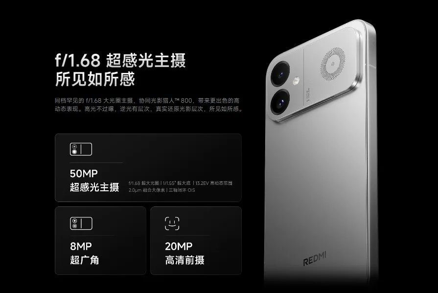 REDMI K90 Ultraのカメラ仕様