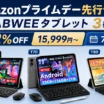 TABWEE×Amazonプライムデー 2026
