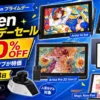 XPPen×Amazonプライムデー 2026