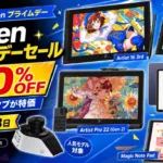 XPPen×Amazonプライムデー 2026