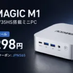 ACEMAGIC M1のセール説明画像