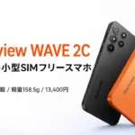 Blackview WAVE 2Cのキービジュアル